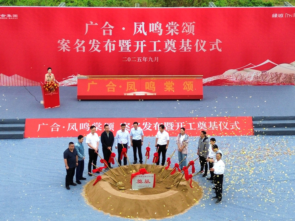 揚(yáng)州GZ566房地產(chǎn)項(xiàng)目順利開(kāi)工 揚(yáng)州GZ566房地產(chǎn)項(xiàng)目順利開(kāi)工